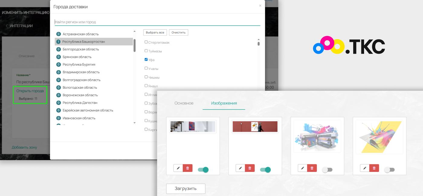 Обновление платформы: улучшаем управление и расчеты