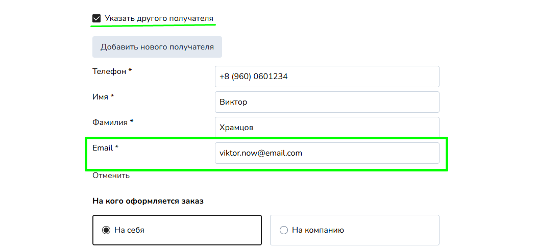Повышение надежности логистики и моментальное обновление тегов товара